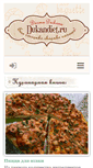 Mobile Screenshot of dukandiet.ru