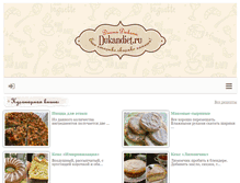 Tablet Screenshot of dukandiet.ru